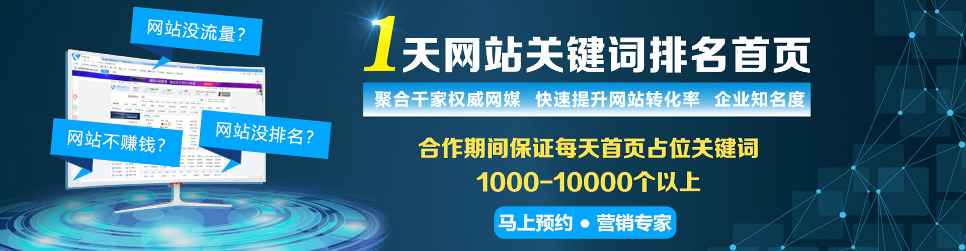 屯溪推广开户