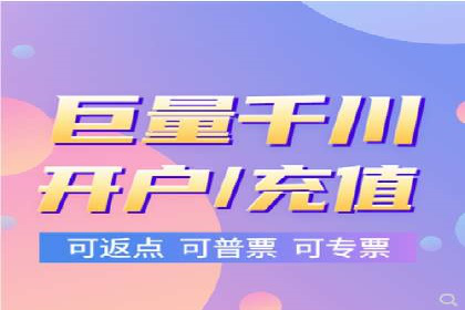 百度推广开户案例：从失败到成功的转变