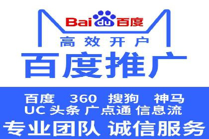 竞价推广的技巧与策略：某服装品牌的网络突围