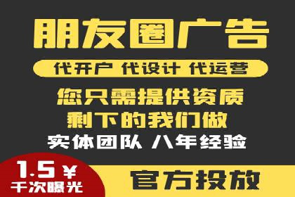 百度推广开户经验分享：如何快速提升账户效果